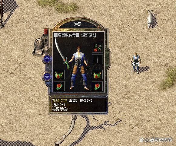 裁决之杖