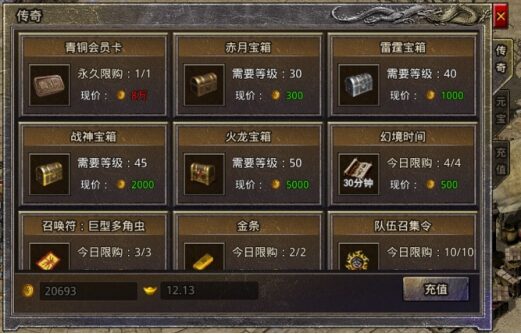 商城