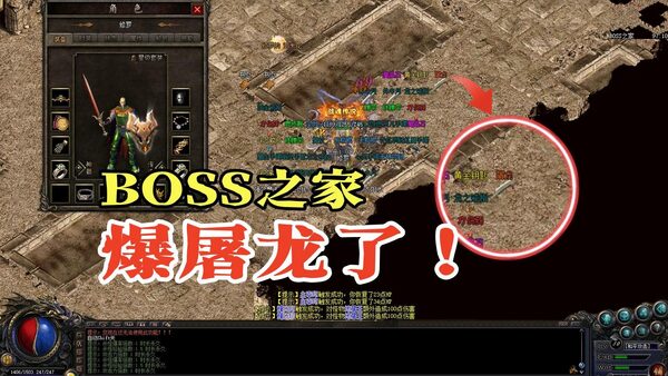 BOSS之家