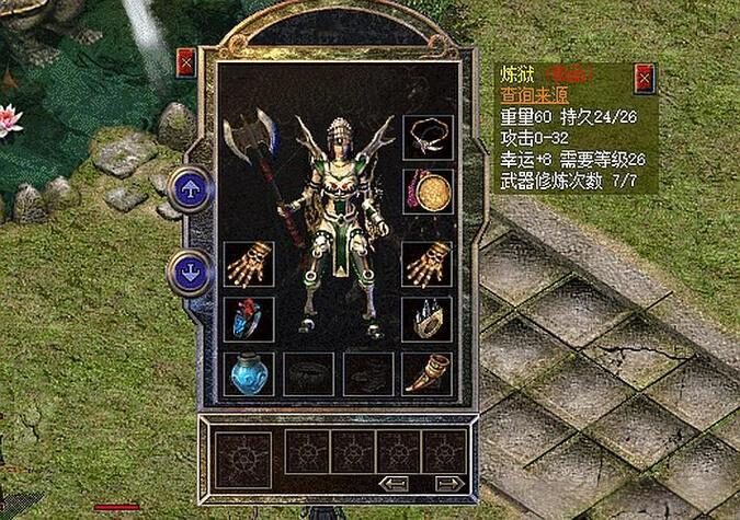 武器强化要留意