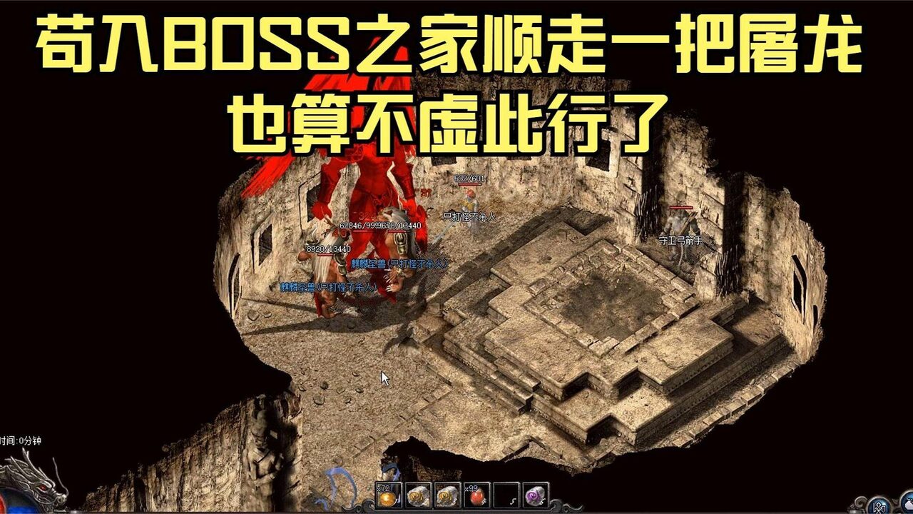 BOSS之家